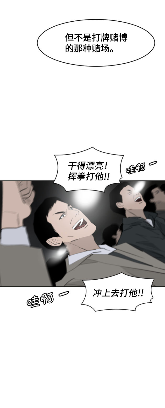 第1话32