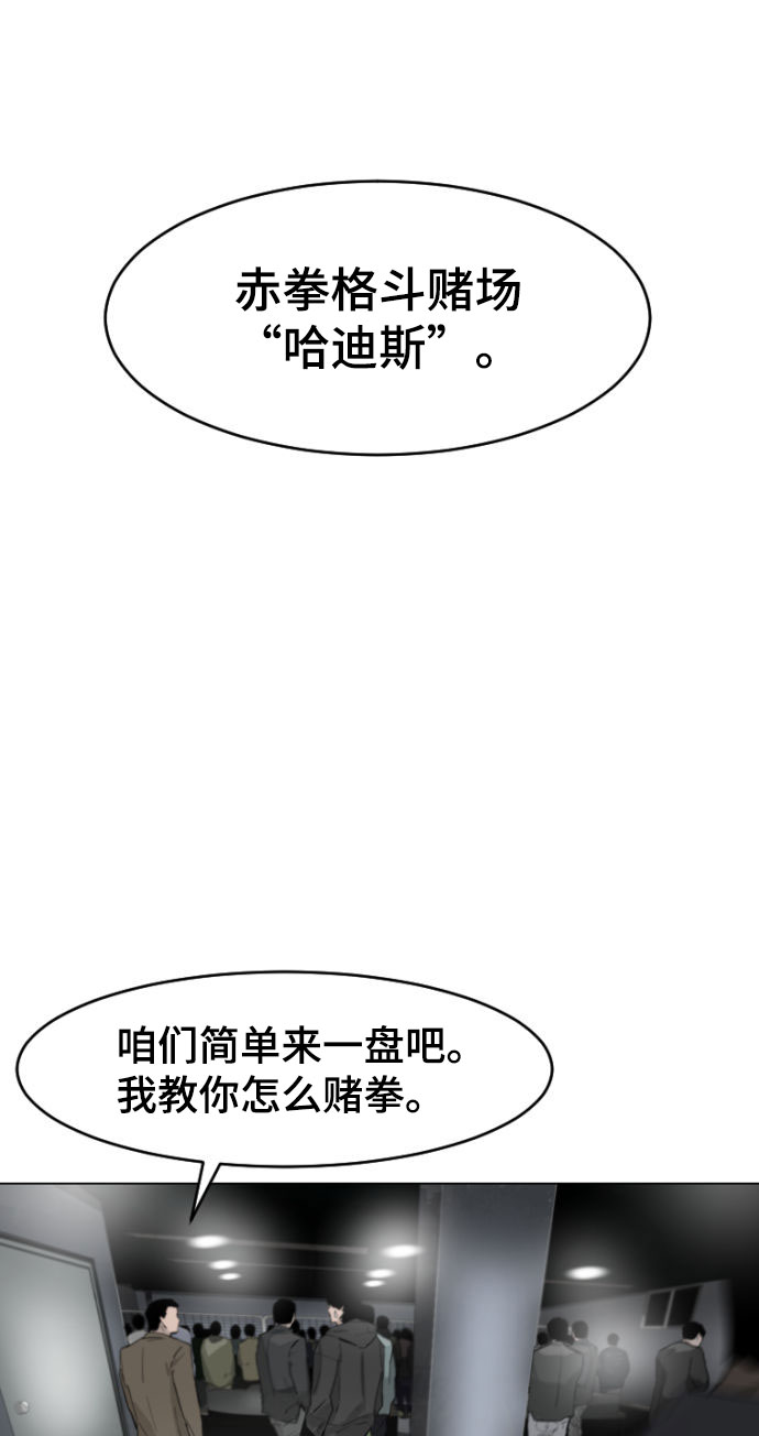 第1话34