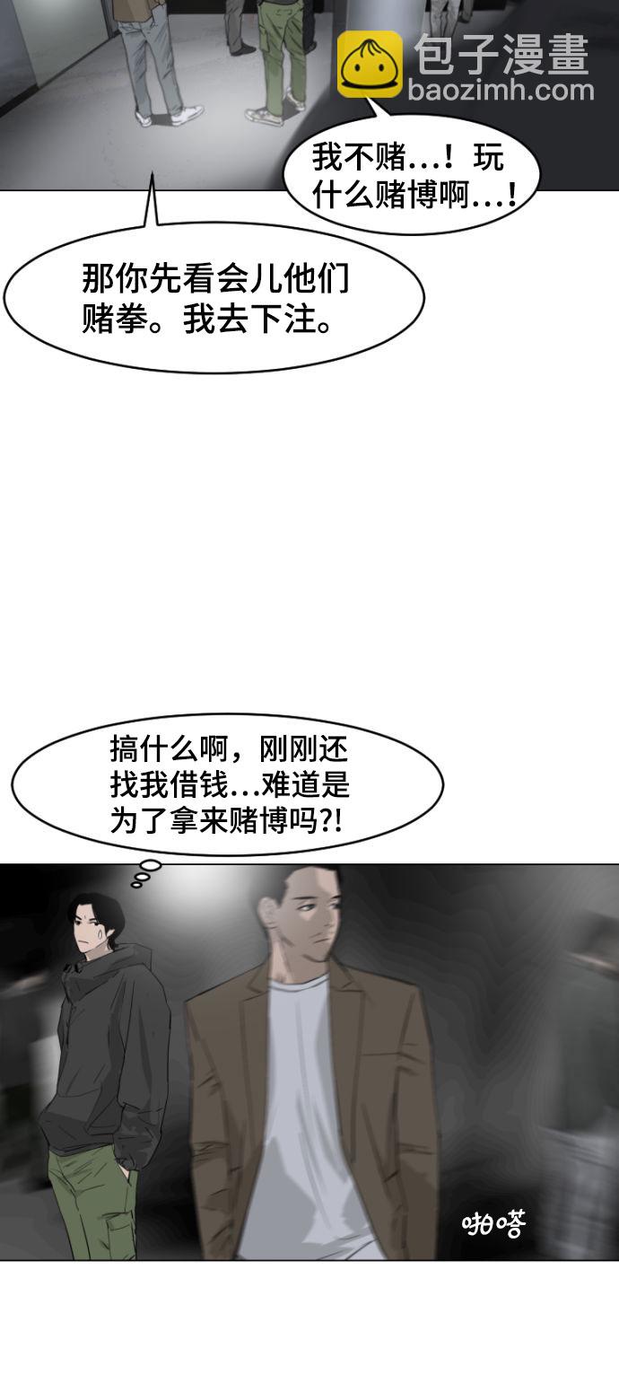 第1话35