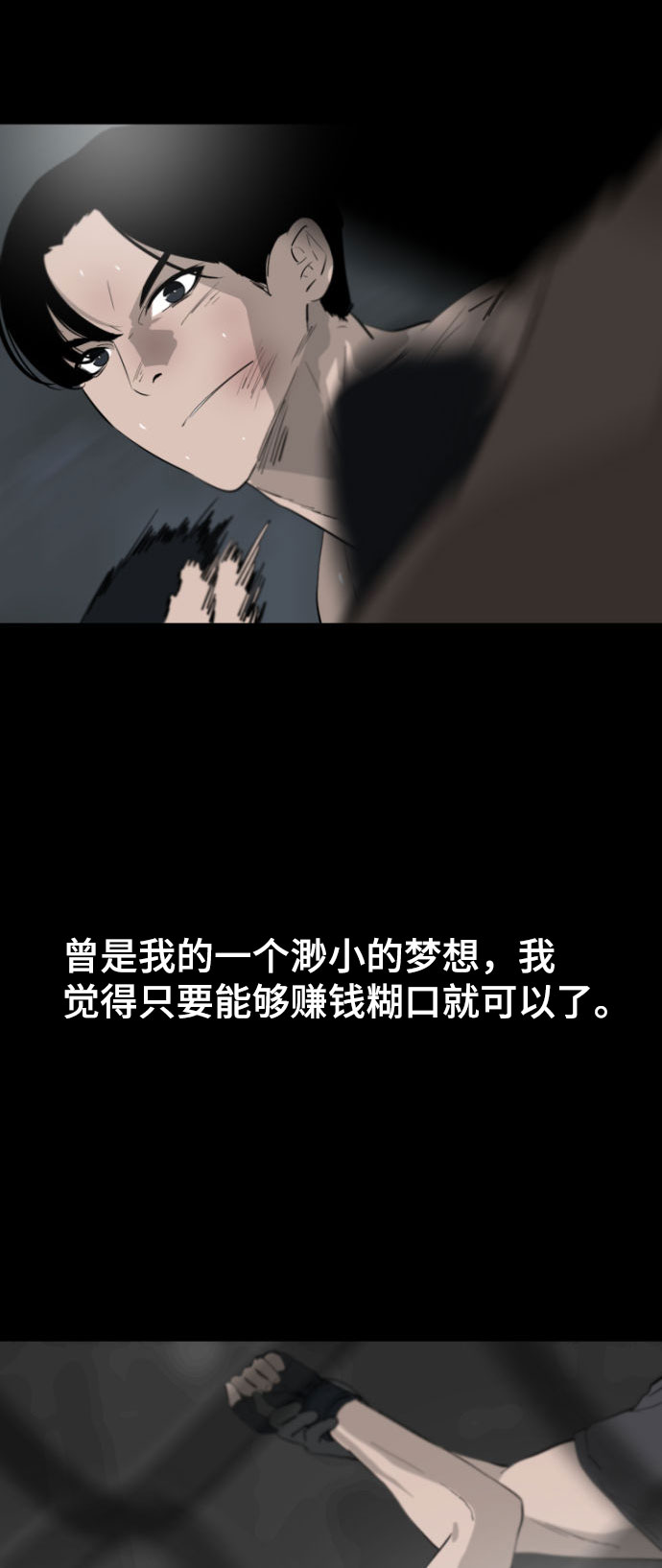 第1话40