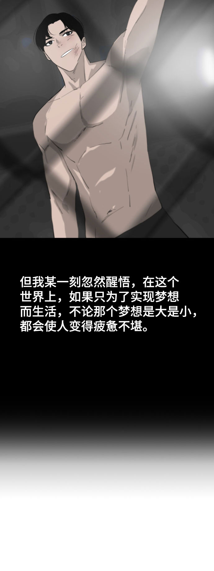 第1话41