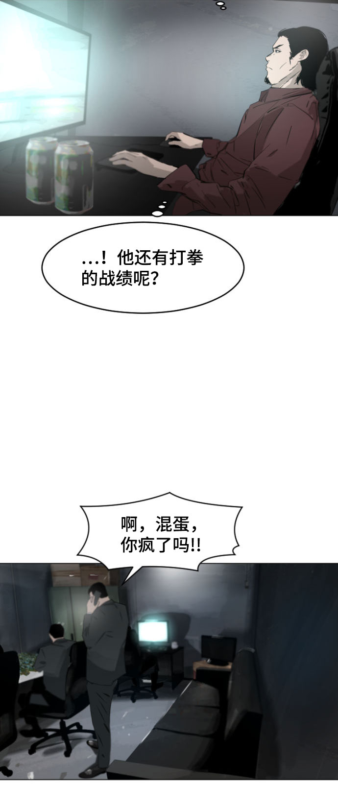 第1话44