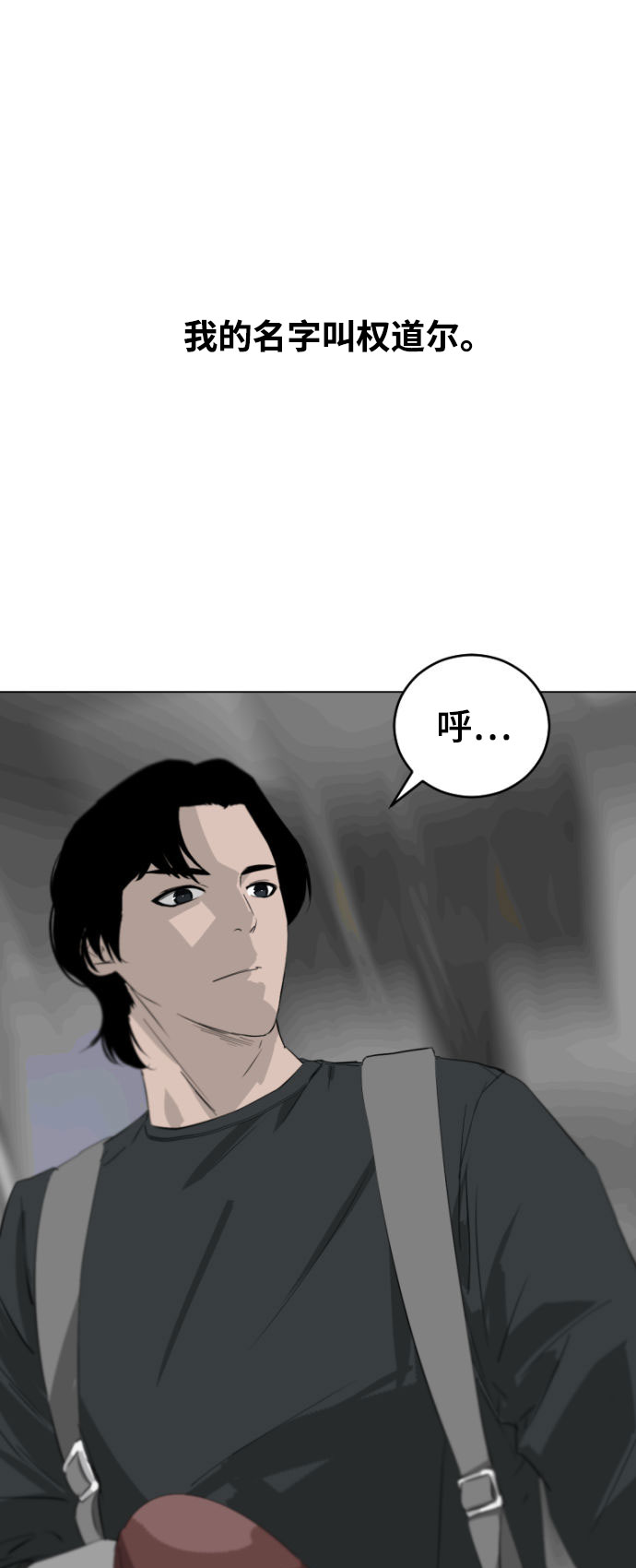 第1话5
