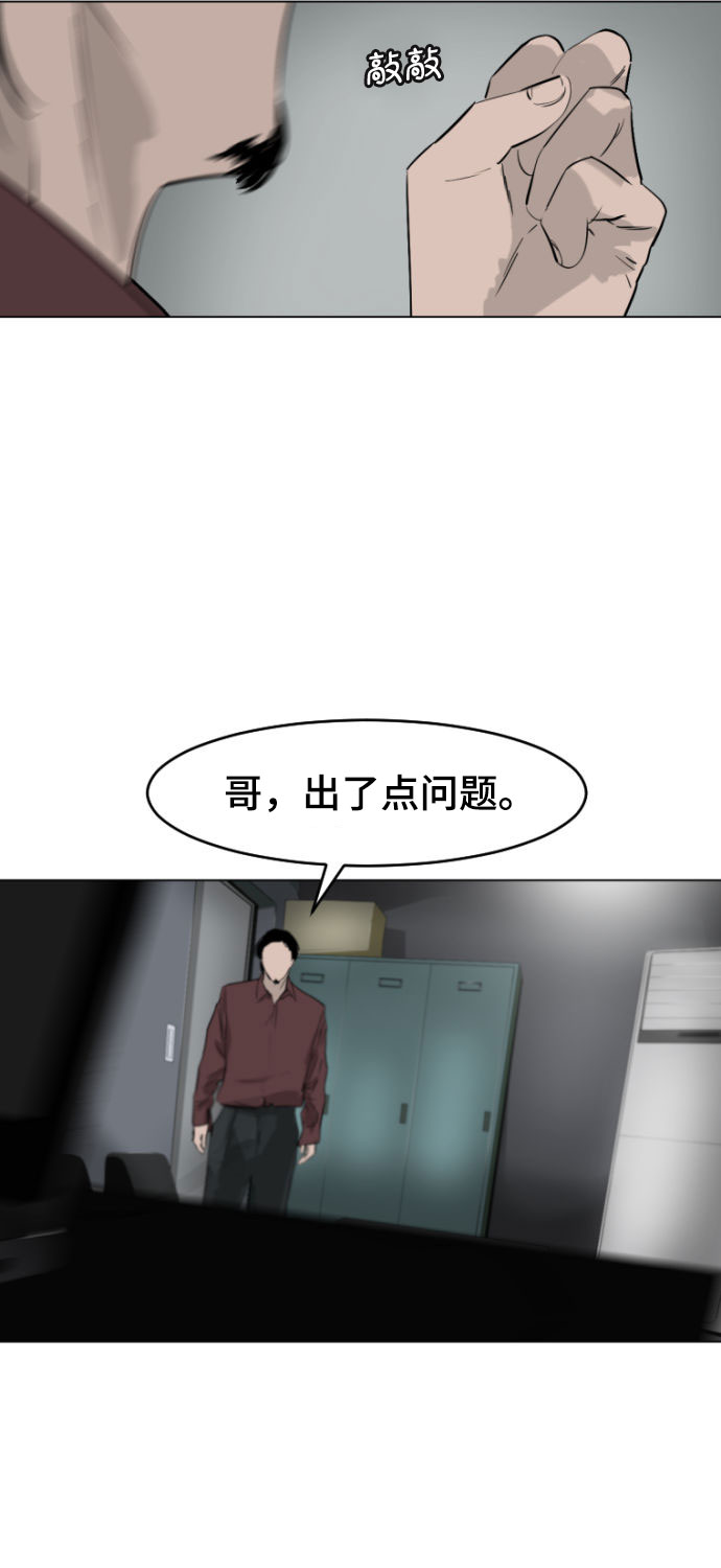 第1话51