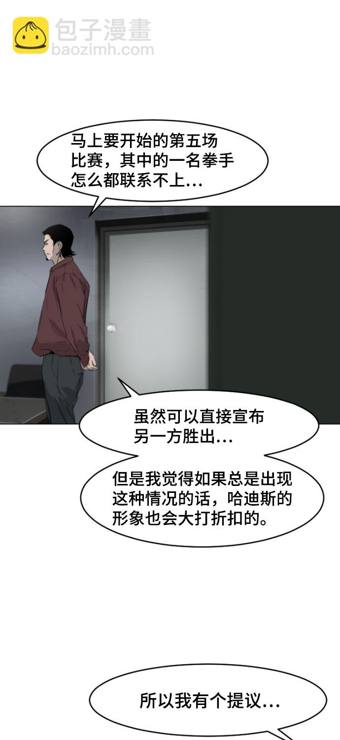 第1话53
