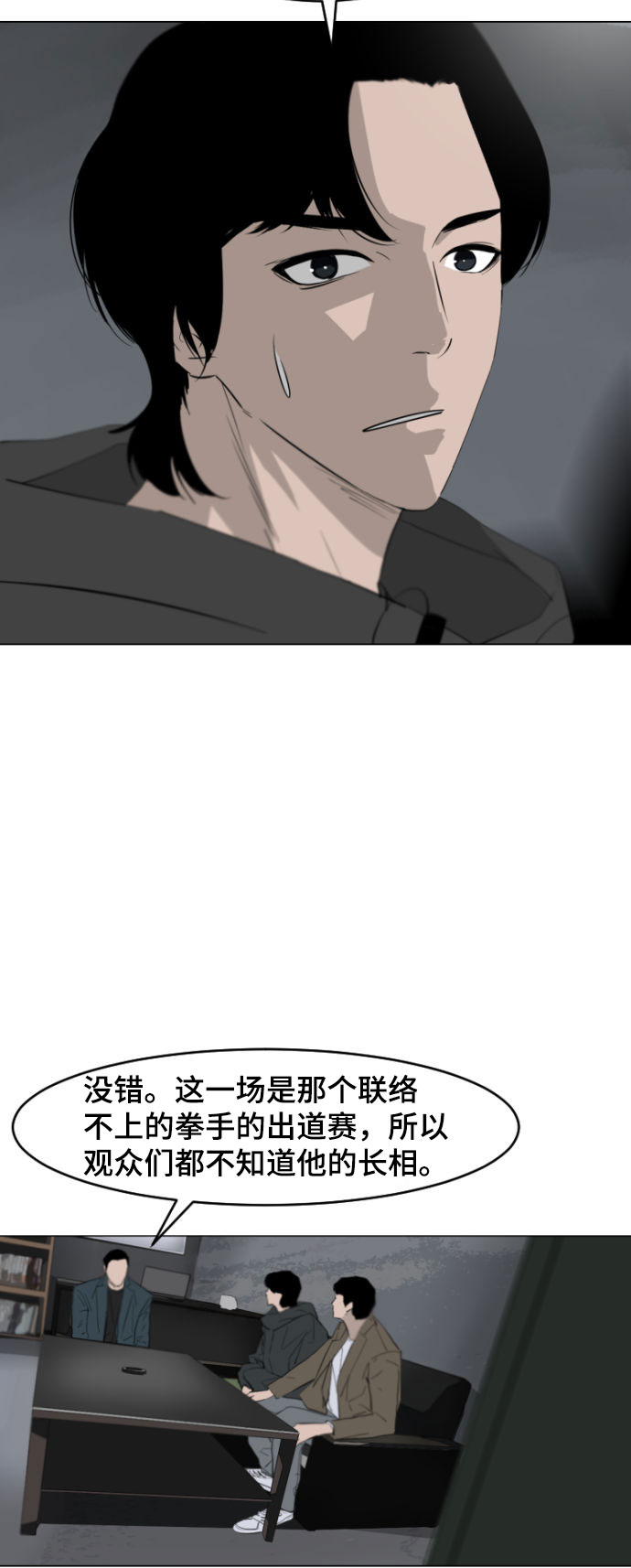 第1话55