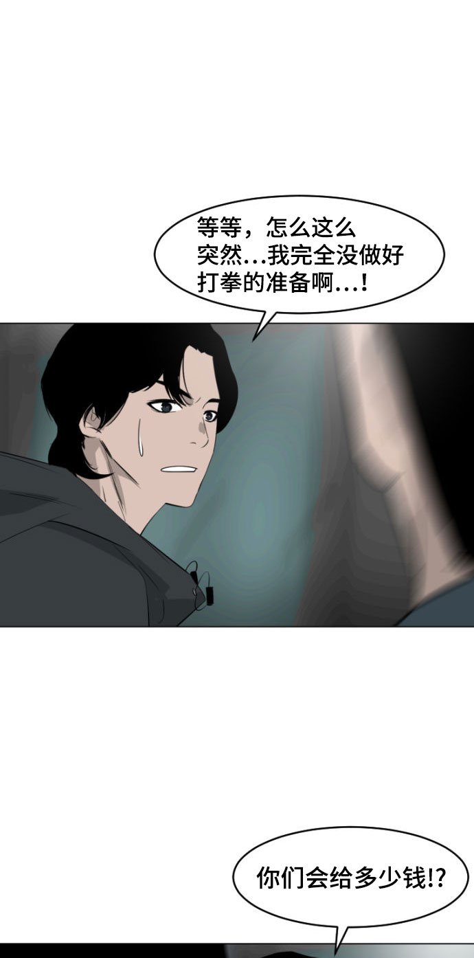第1话57