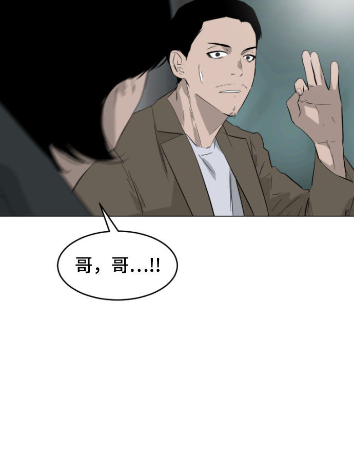 第1话58