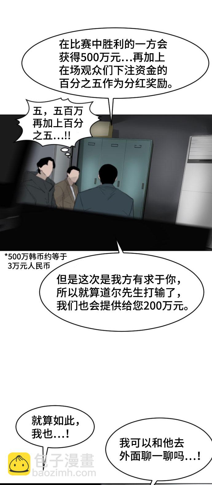 第1话59