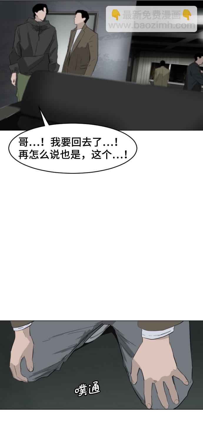第1话61