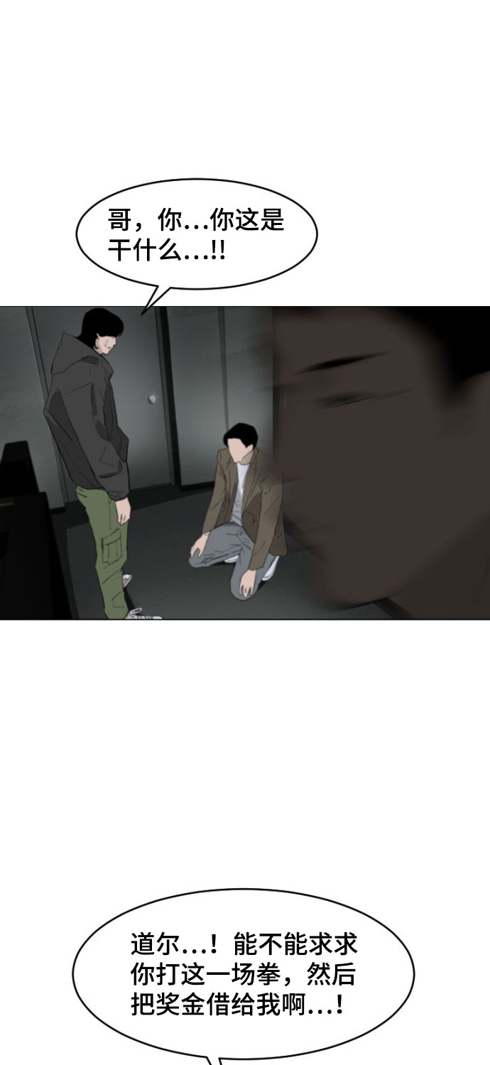 第1话62