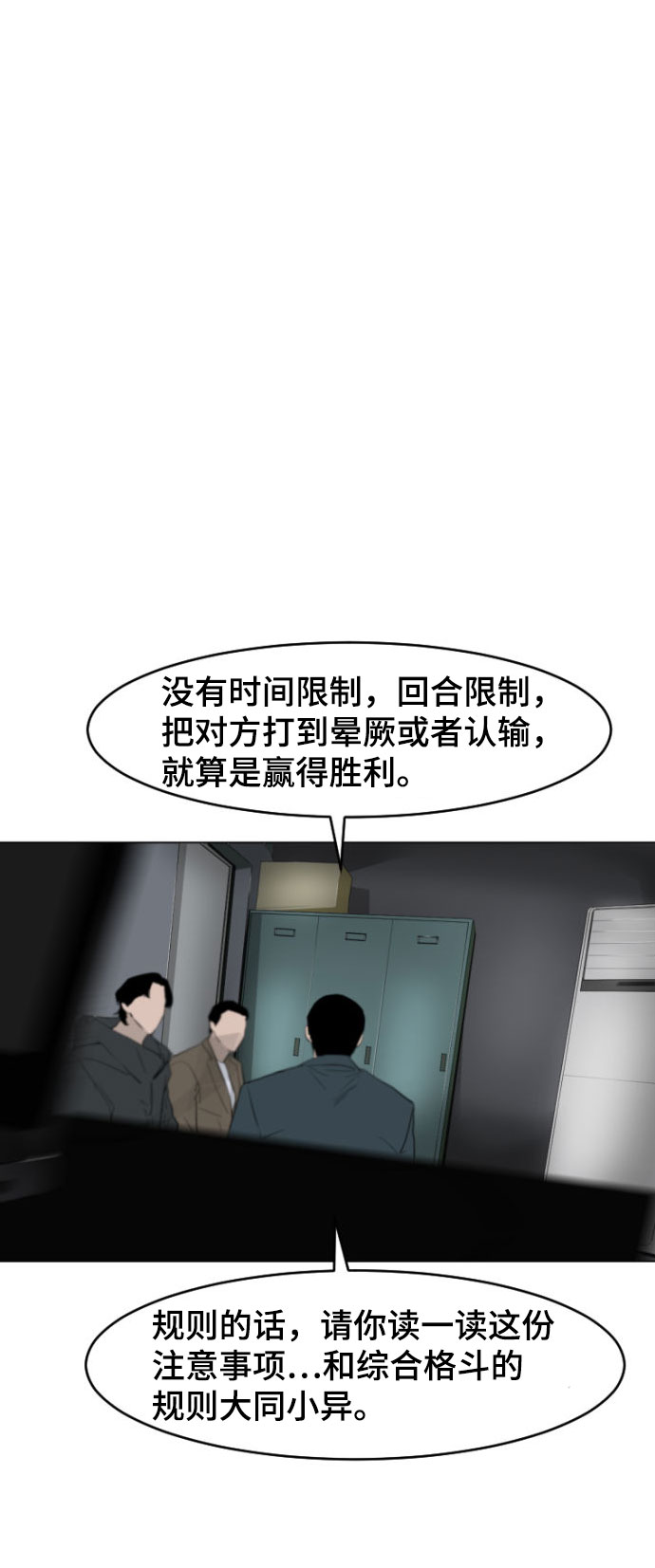 第1话64