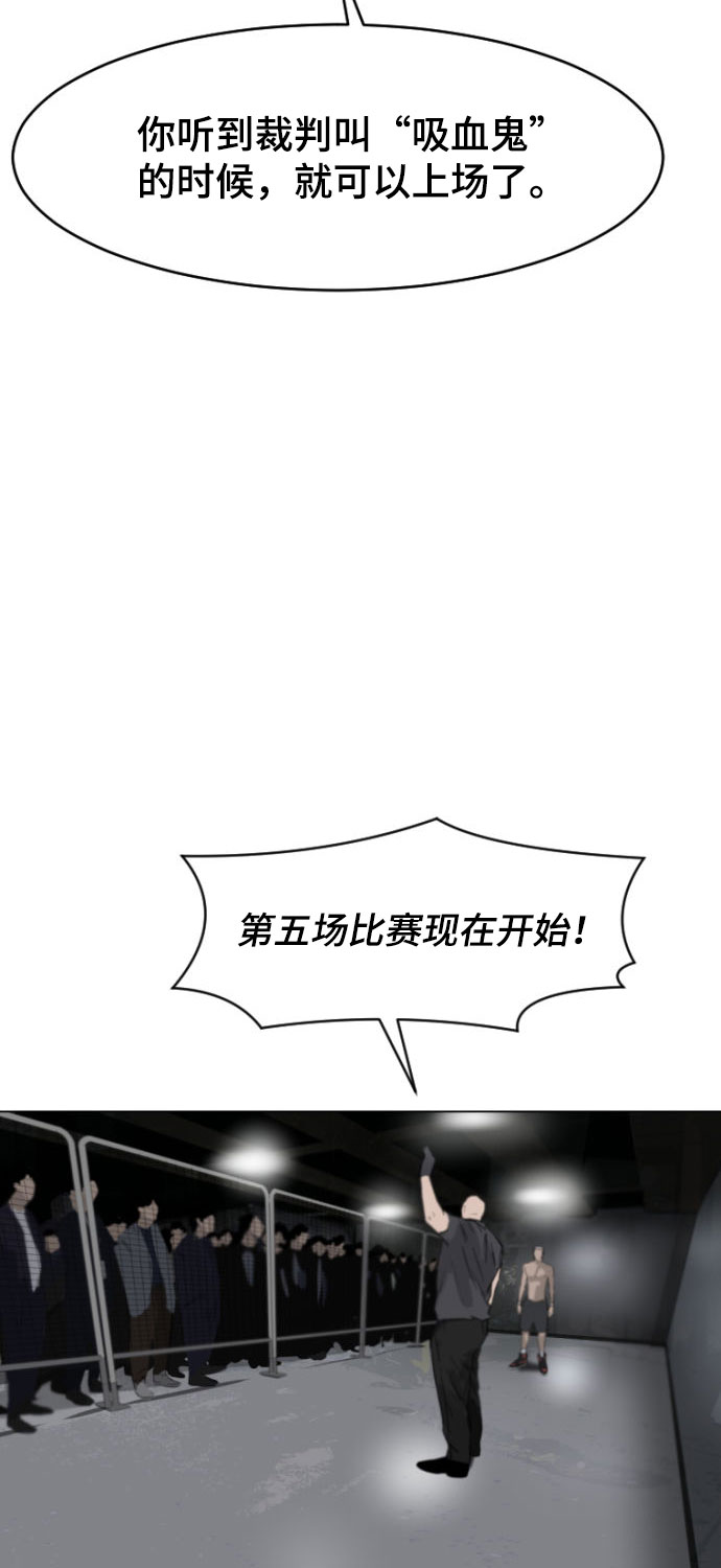 第1话66