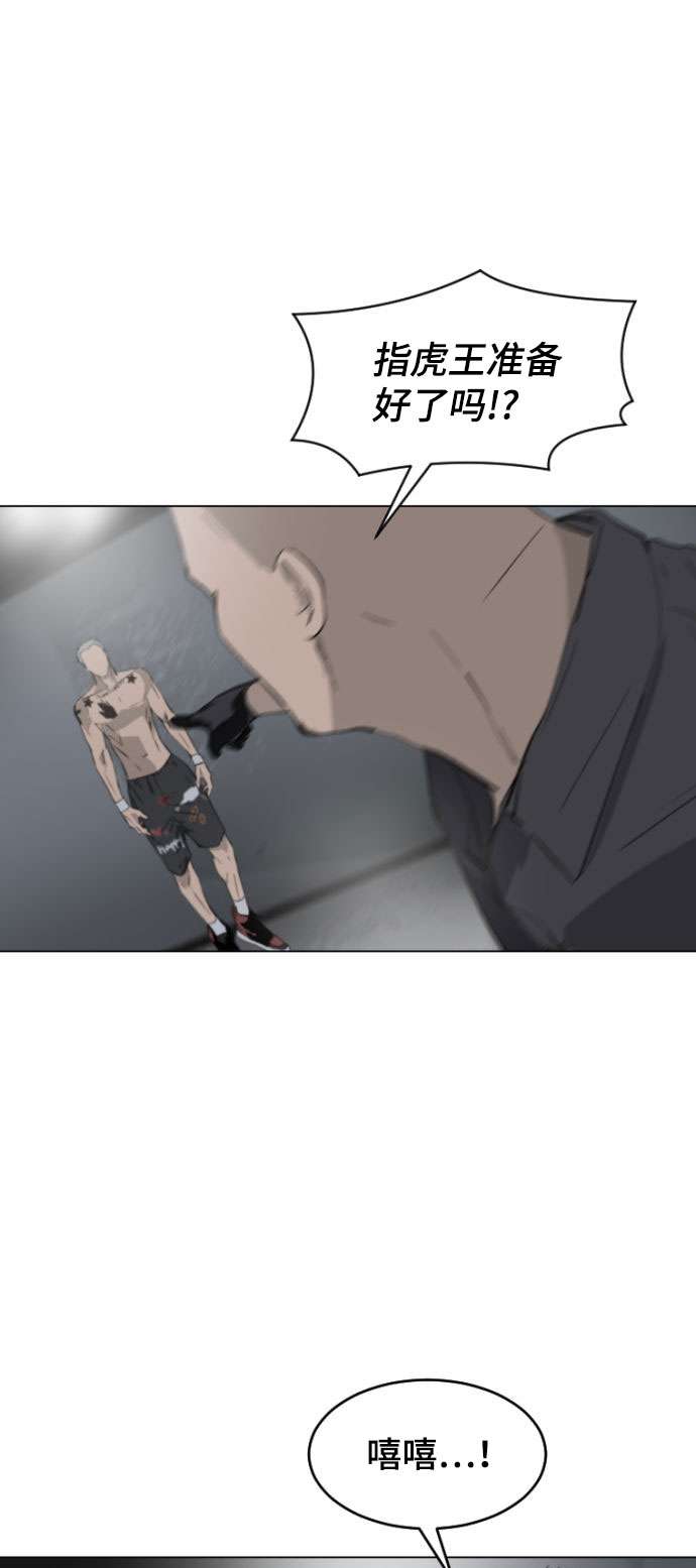 第1话69