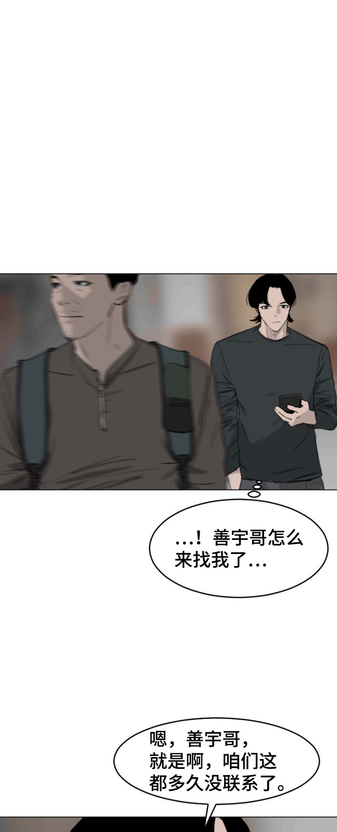 第1话7