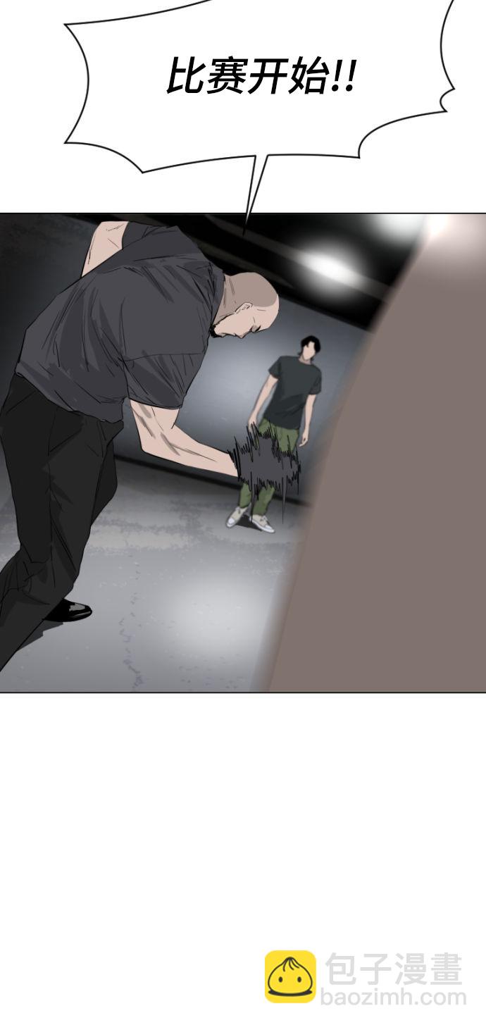 第1话71