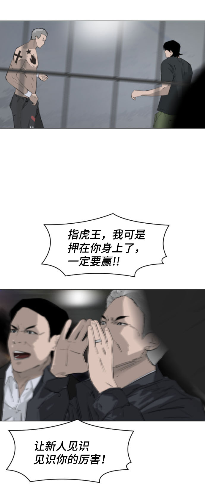 第1话72