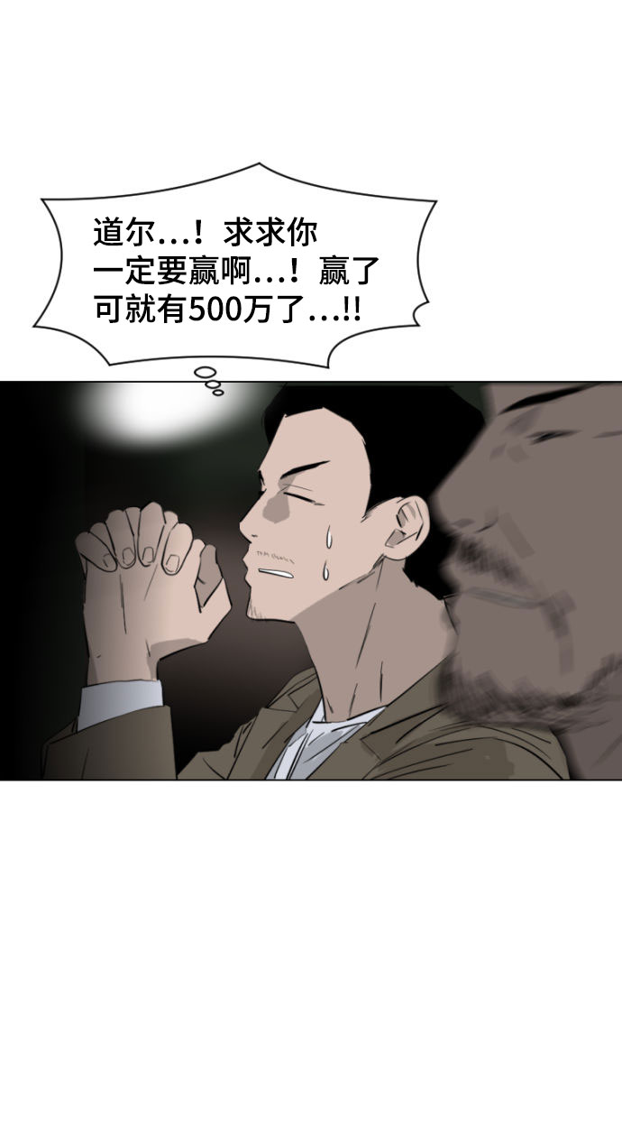 第1话73