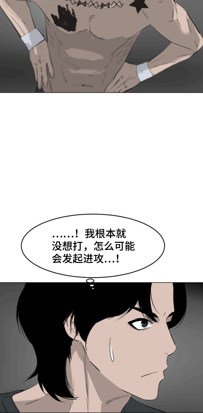 第1话76