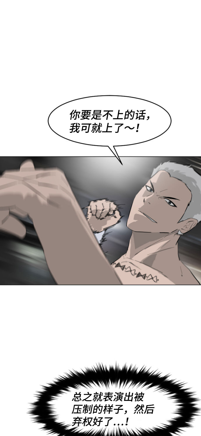第1话77