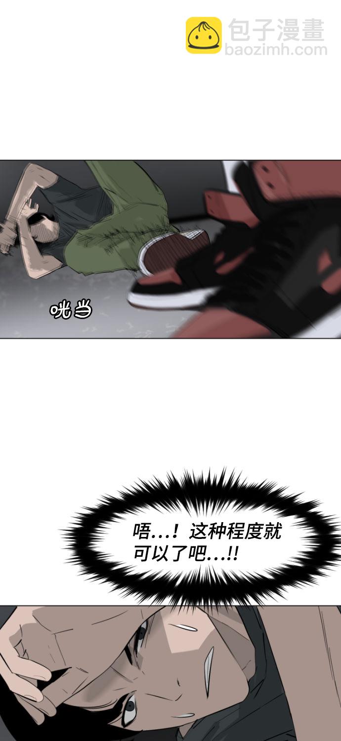 第1话81