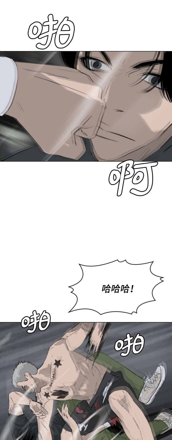第1话83