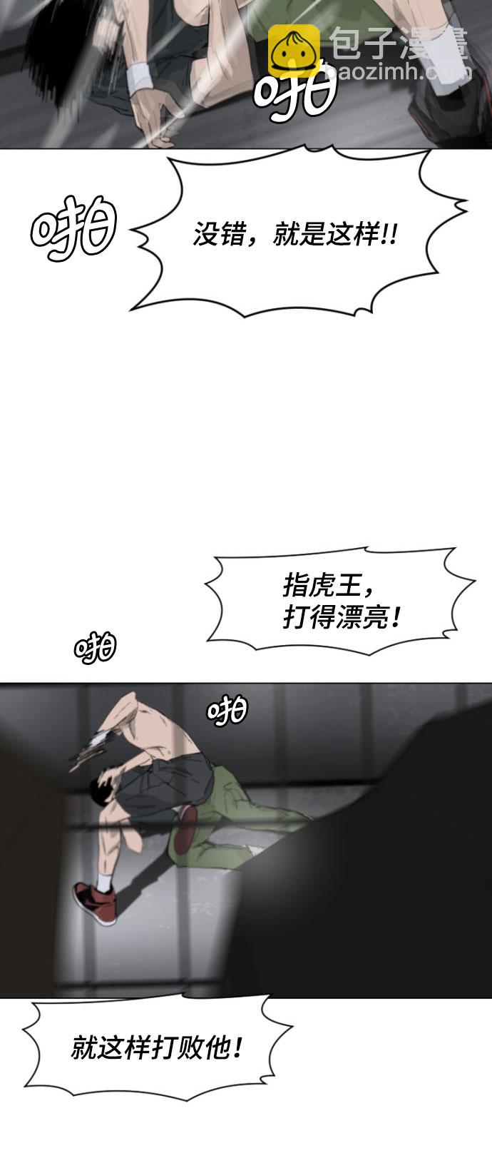 第1话84