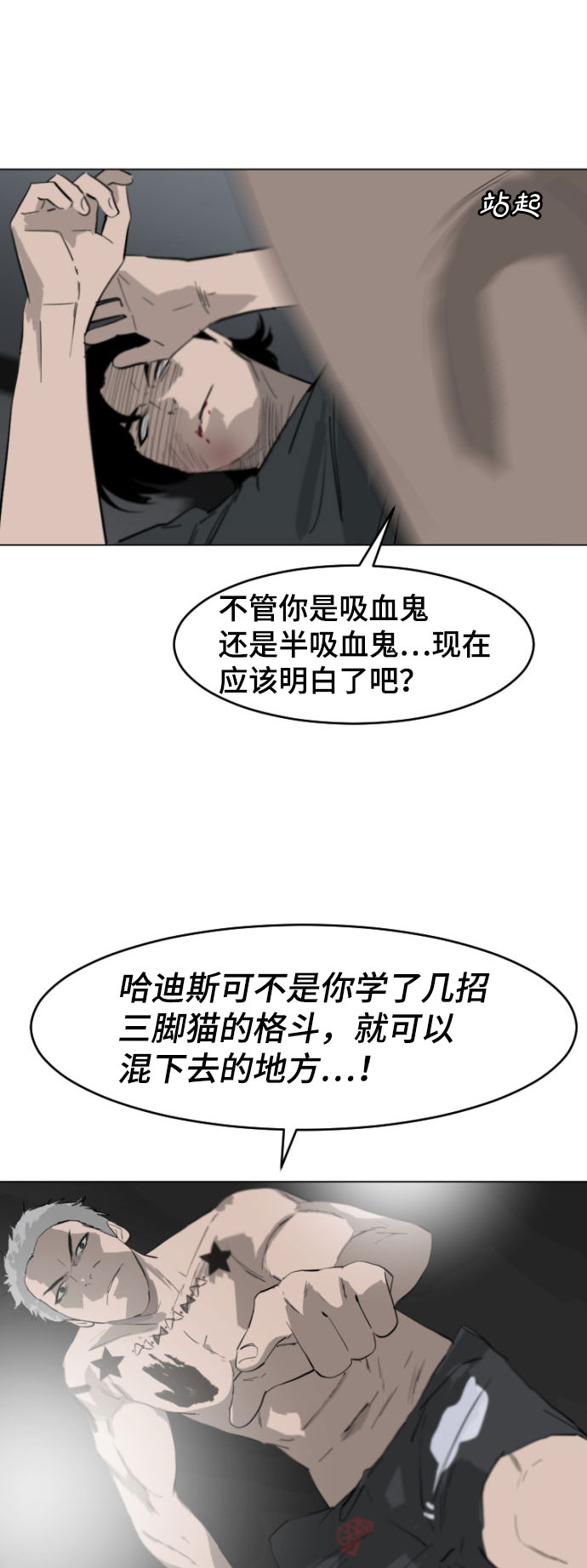 第1话86