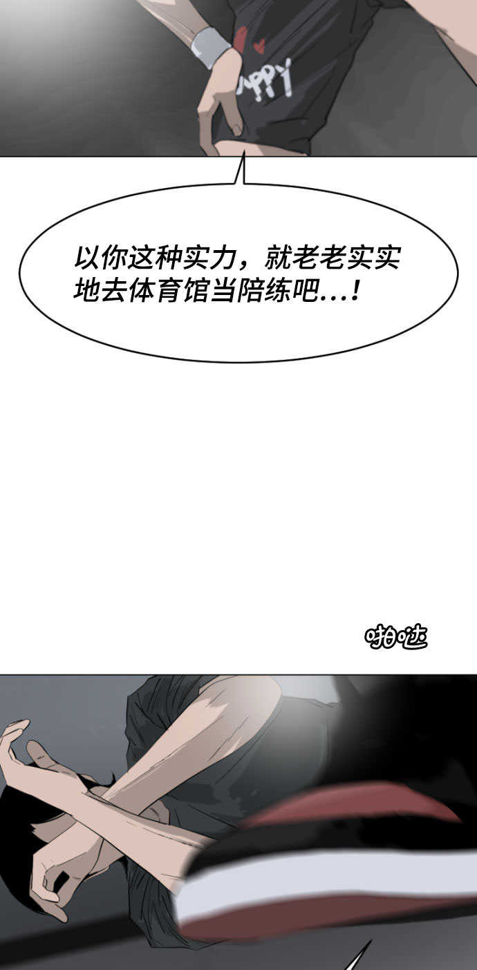 第1话87