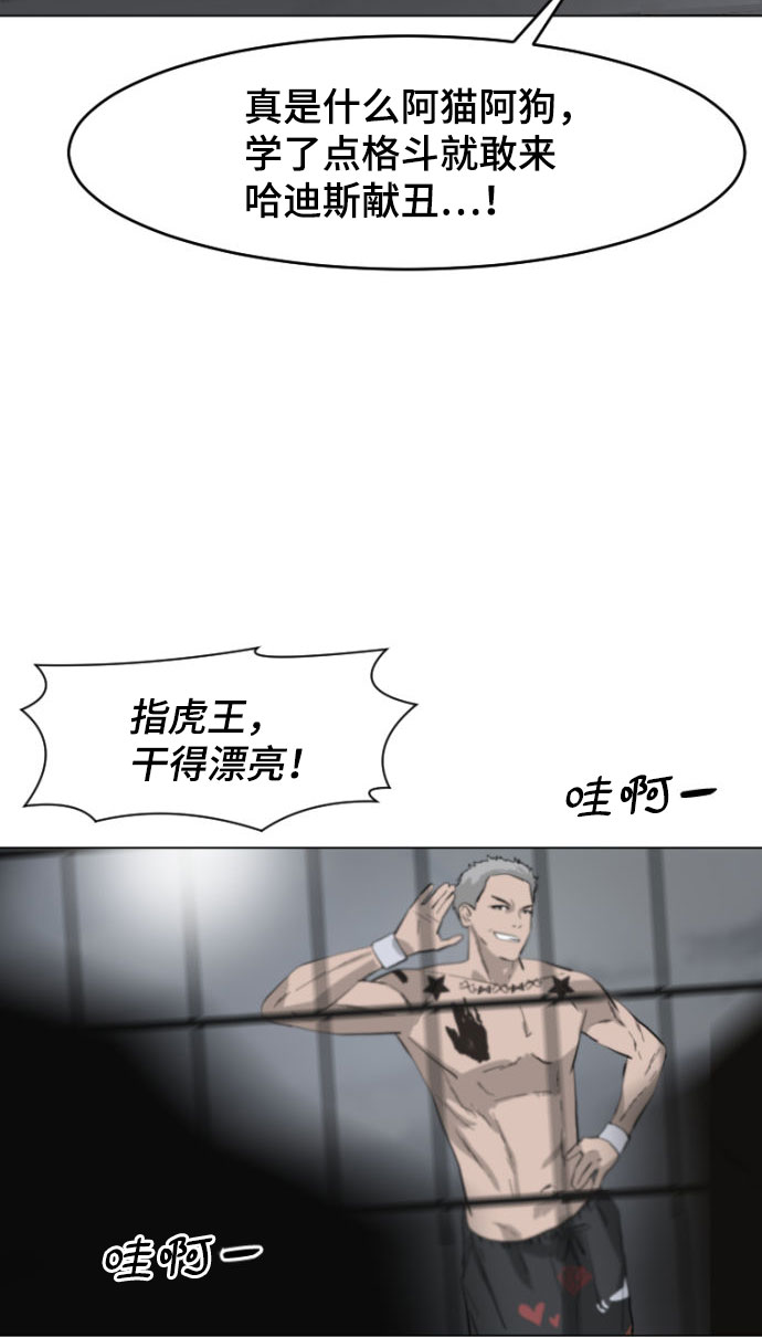 第1话88