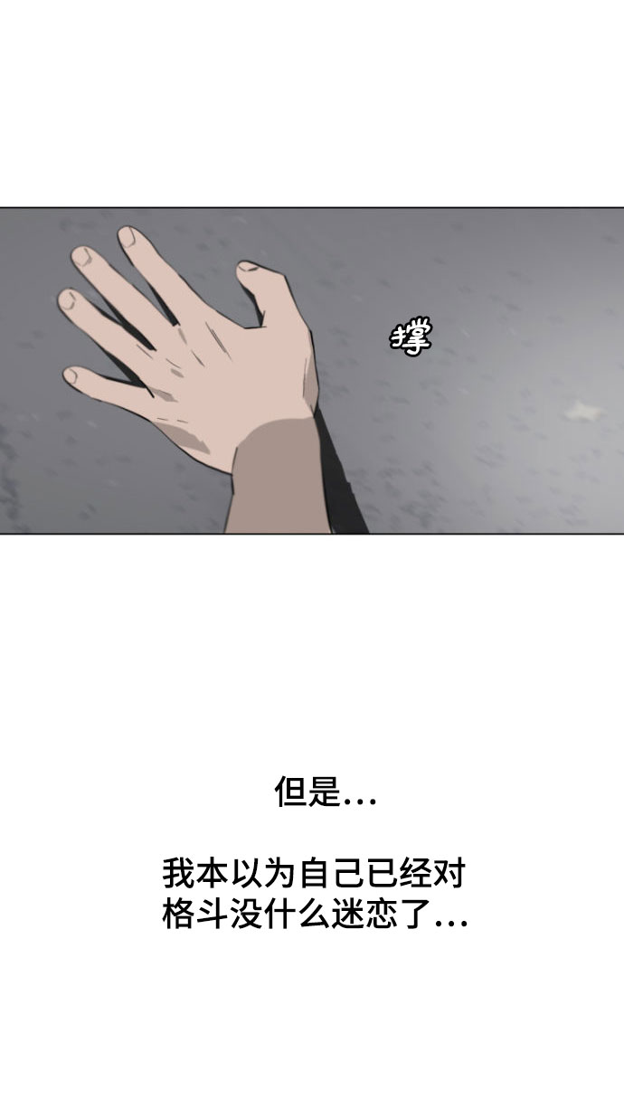 第1话91