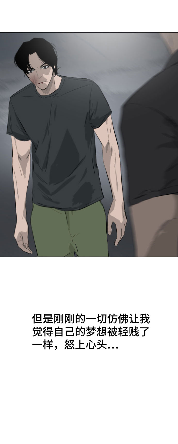 第1话92