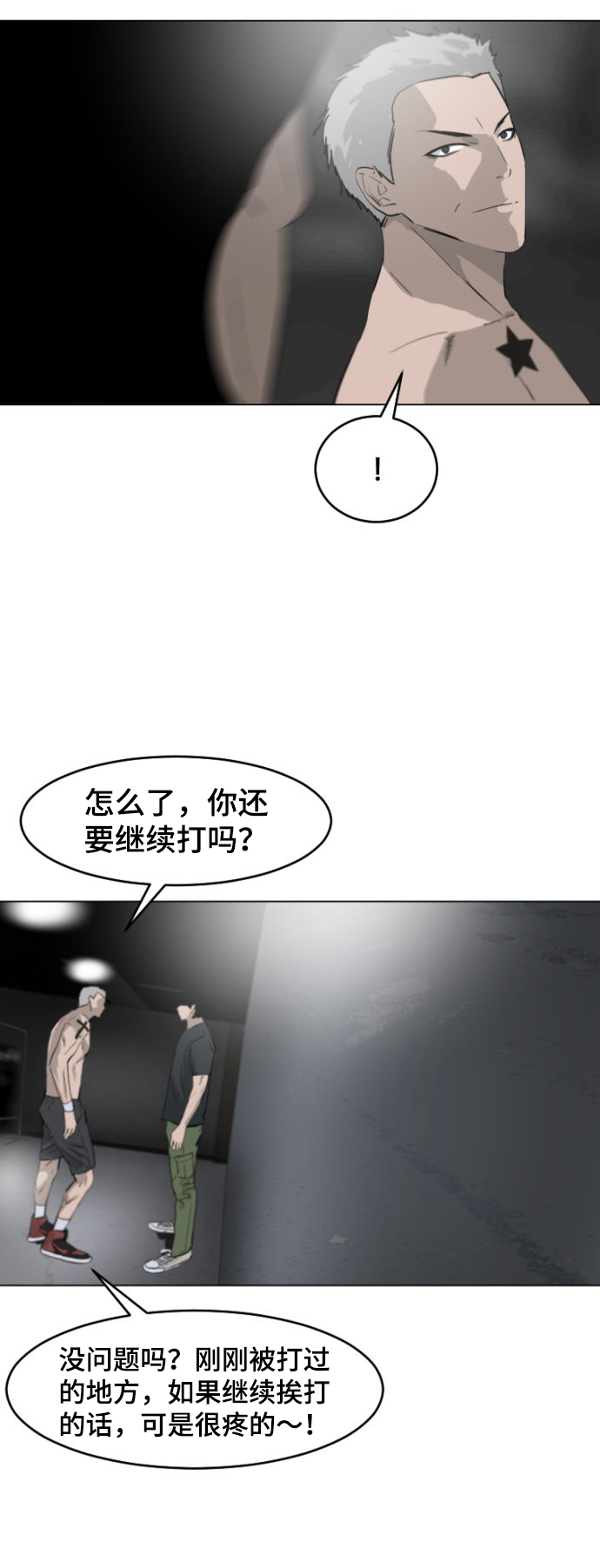 第1话93