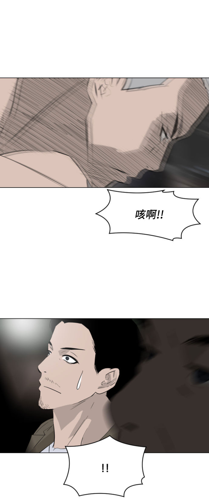 第1话96