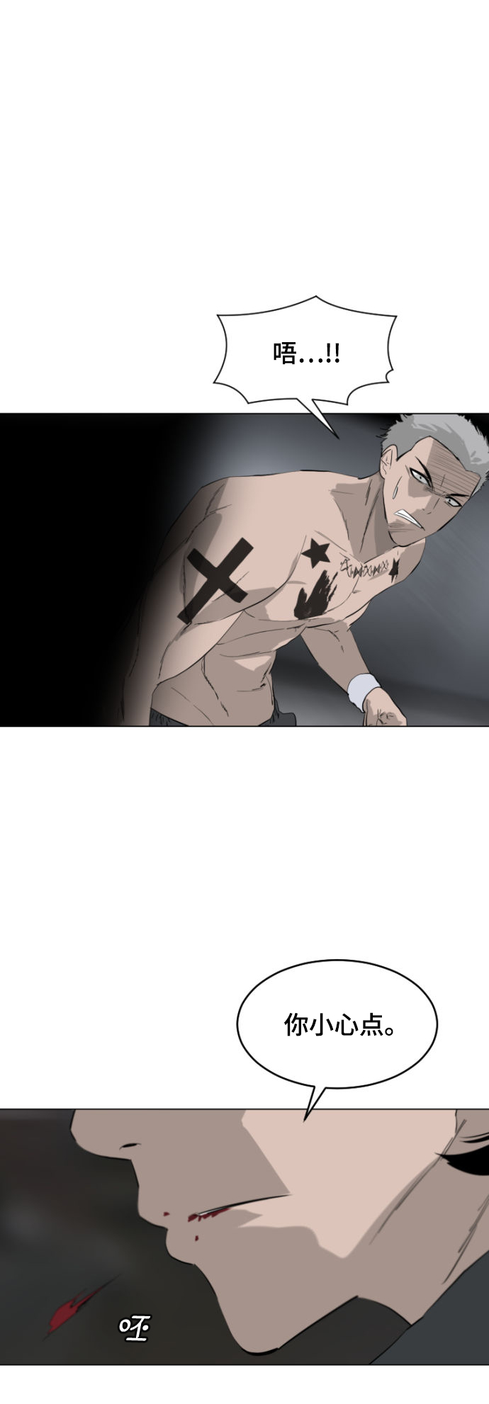 第1话97