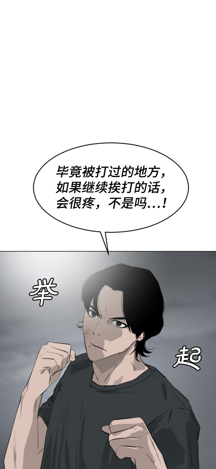 第1话98