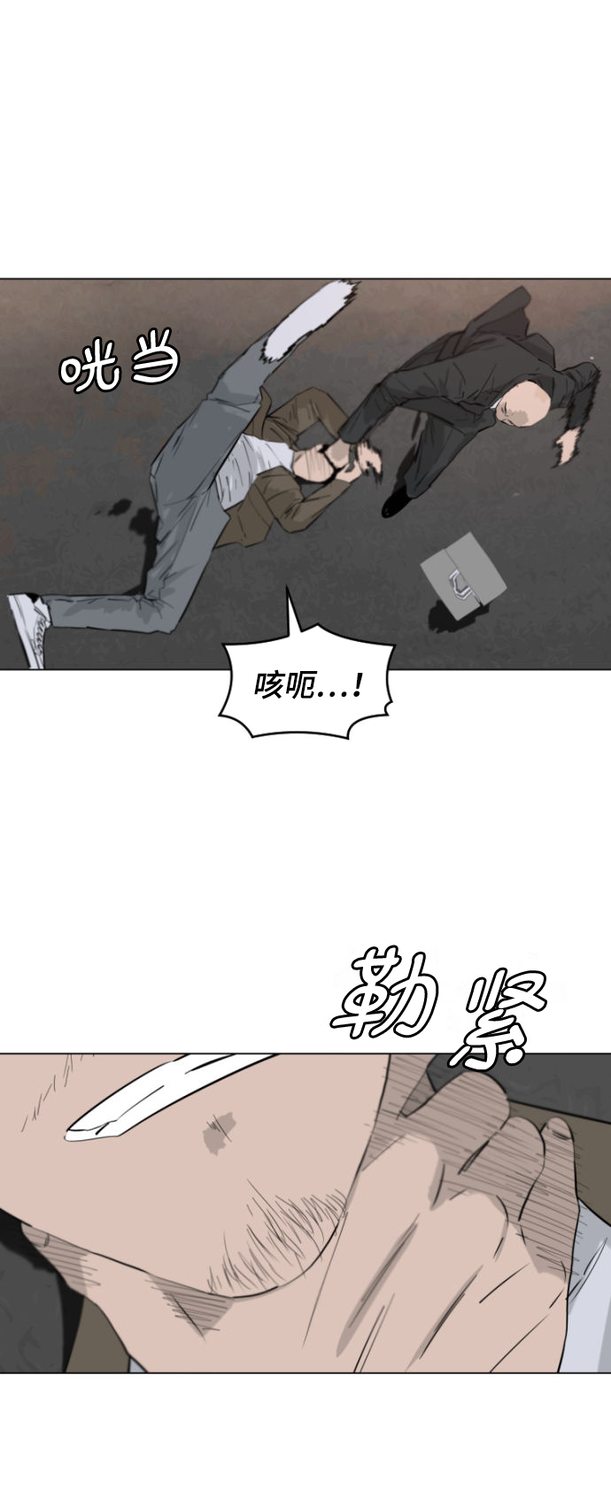 第3话14