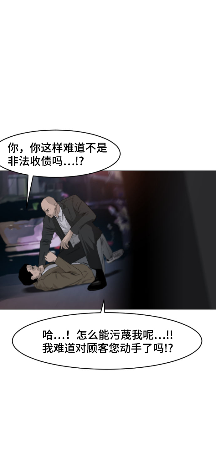 第3话15