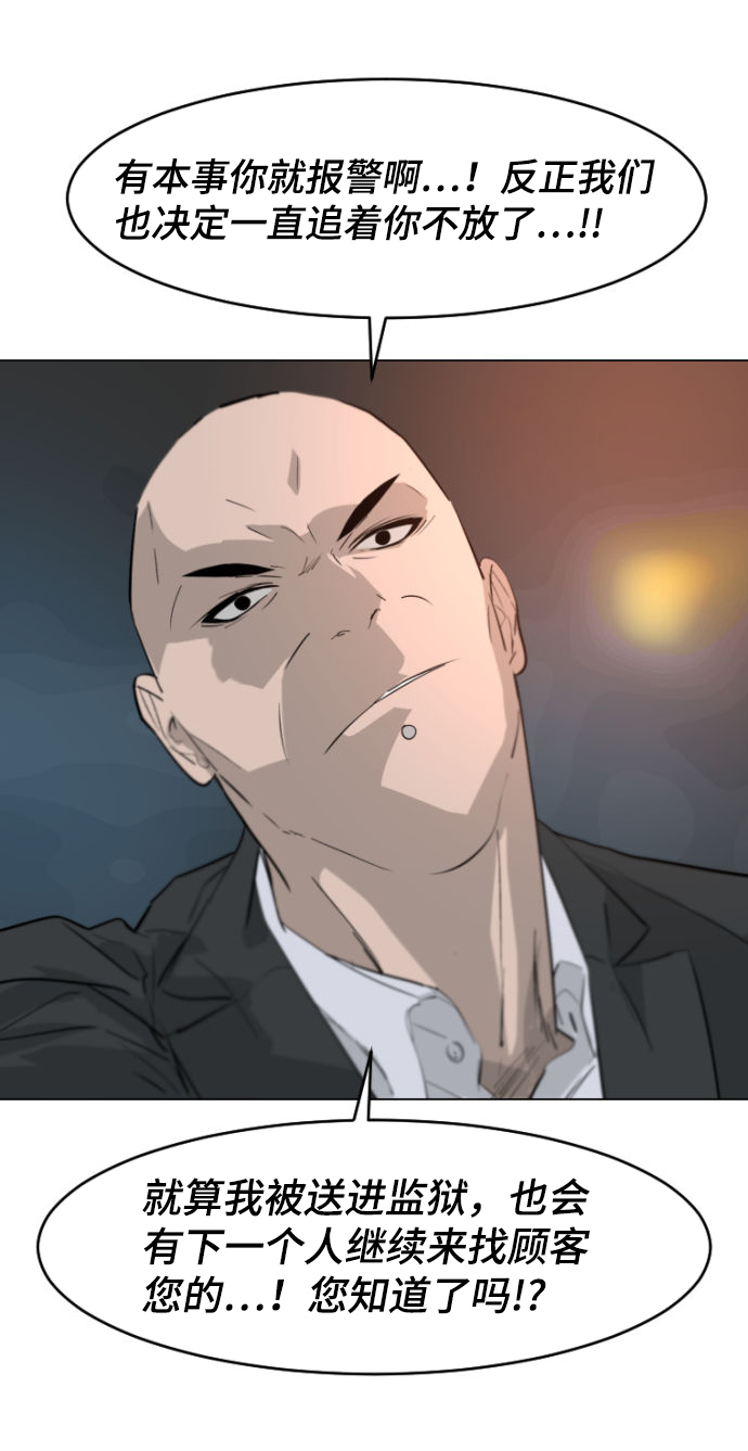 第3话16