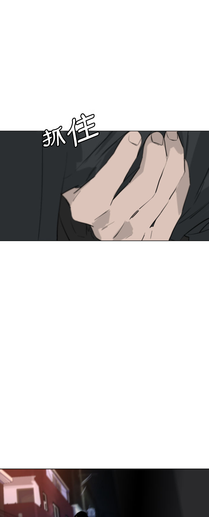 第3话17