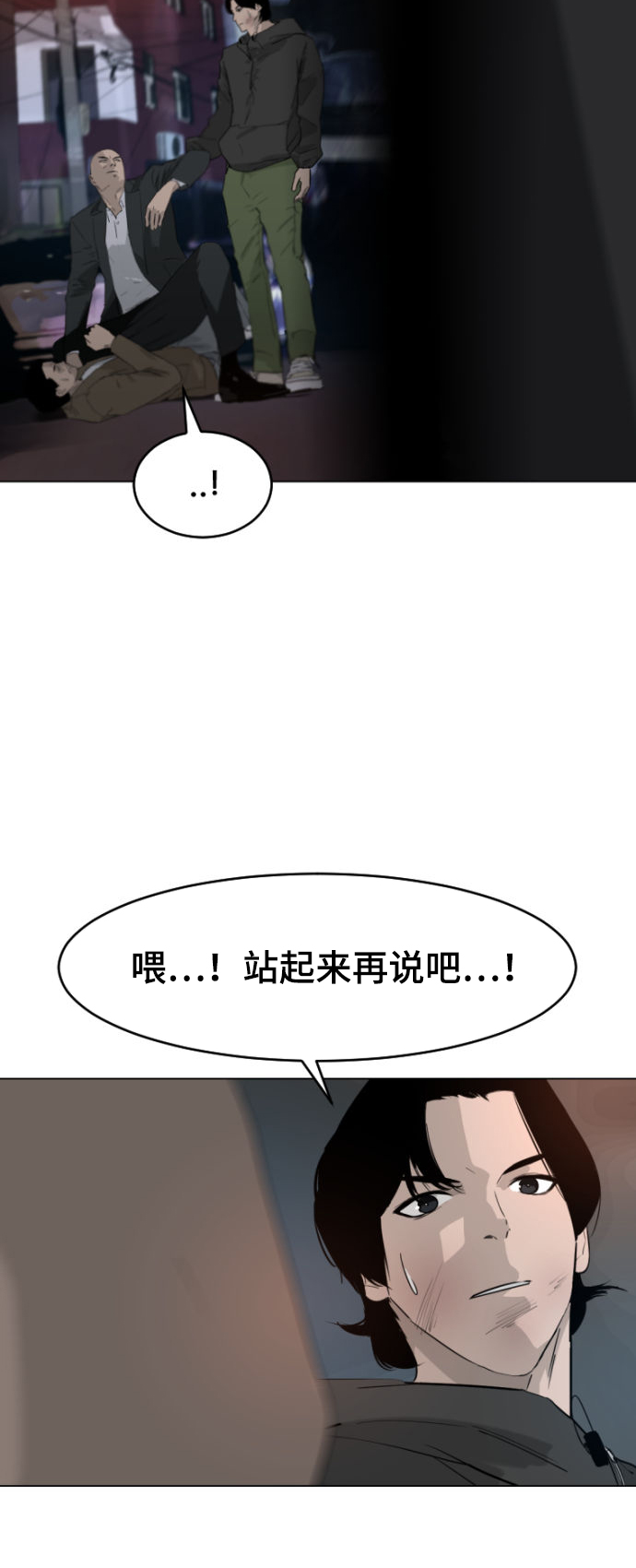 第3话18