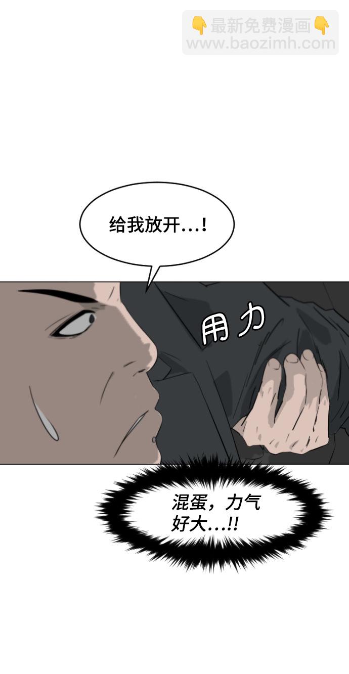 第3话19