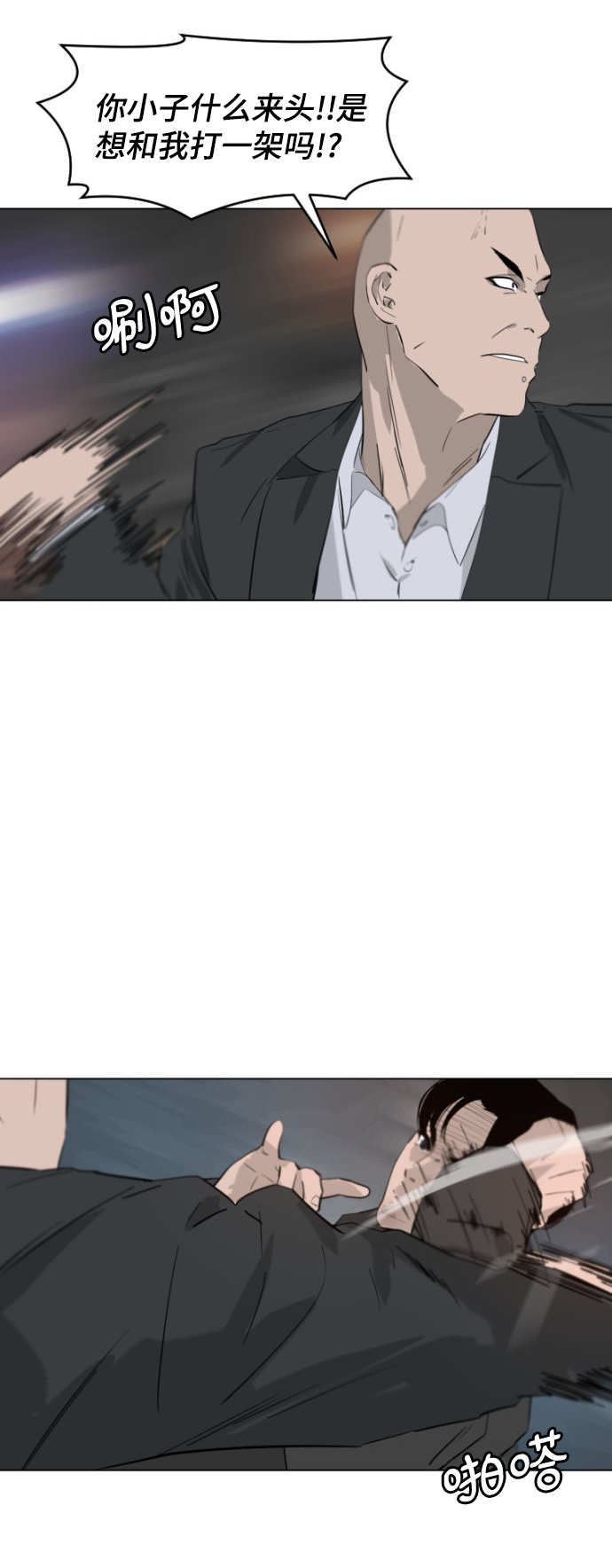 第3话20