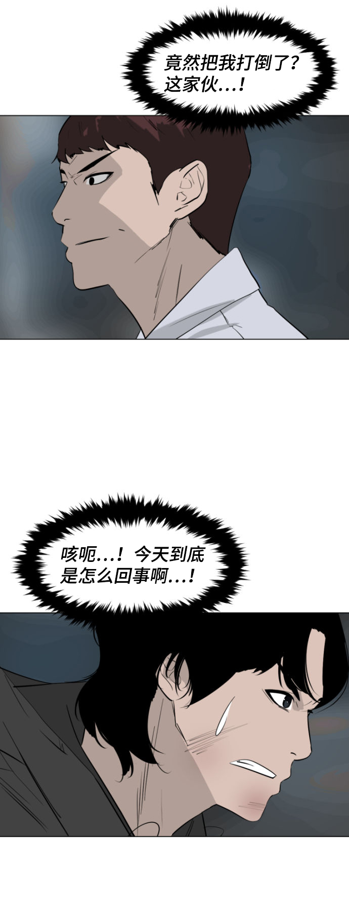 第3话44