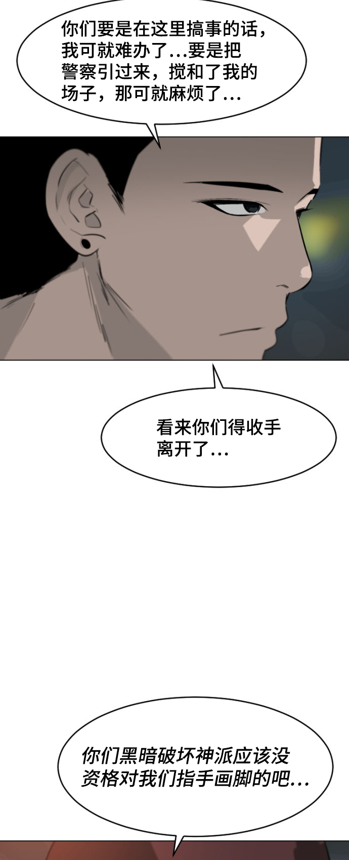 第3话48
