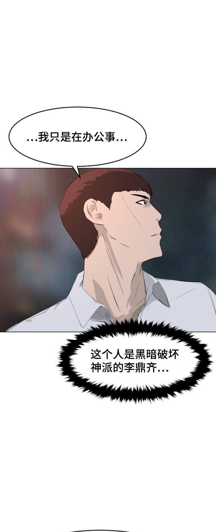 第3话51