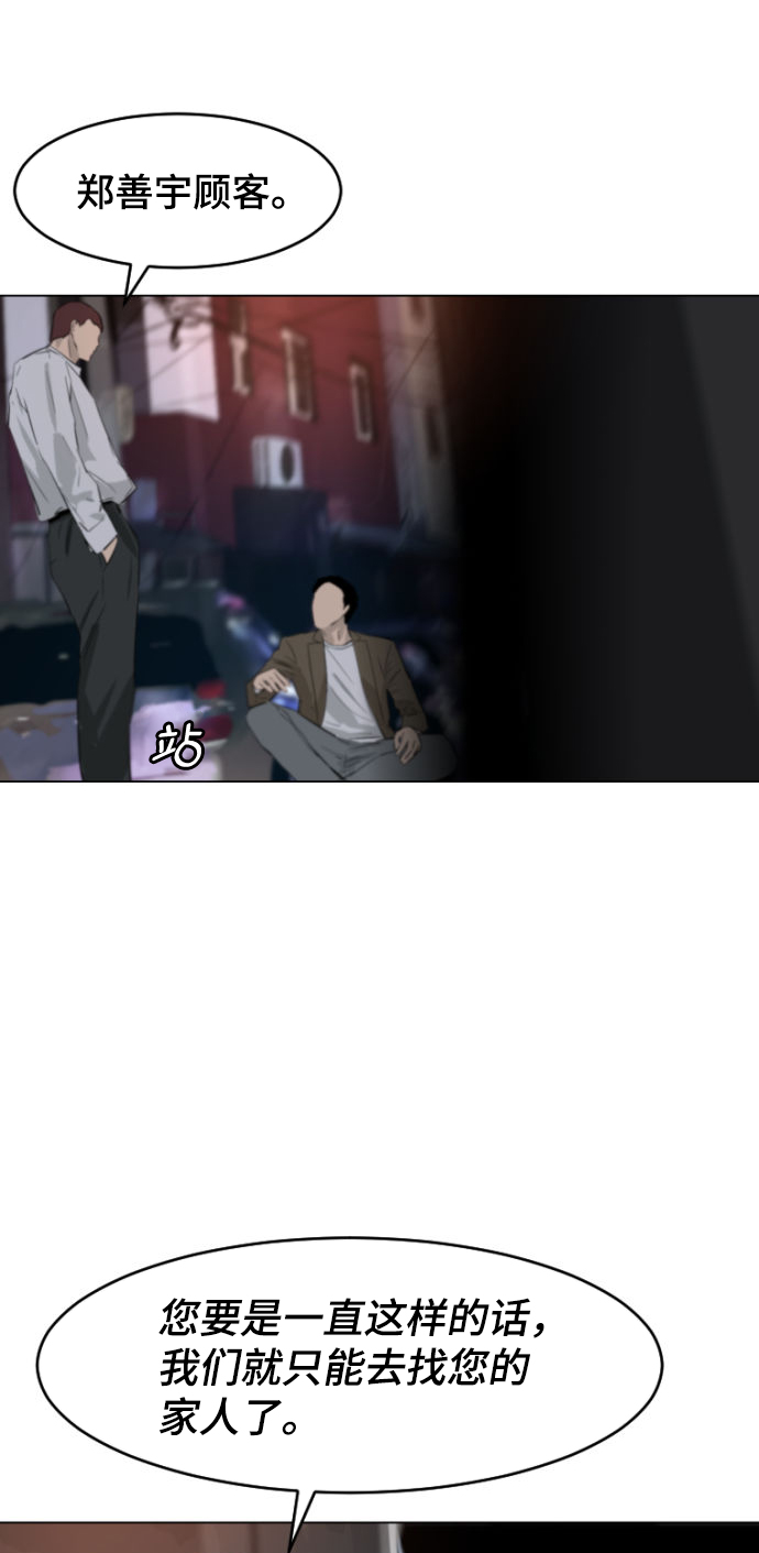 第3话57