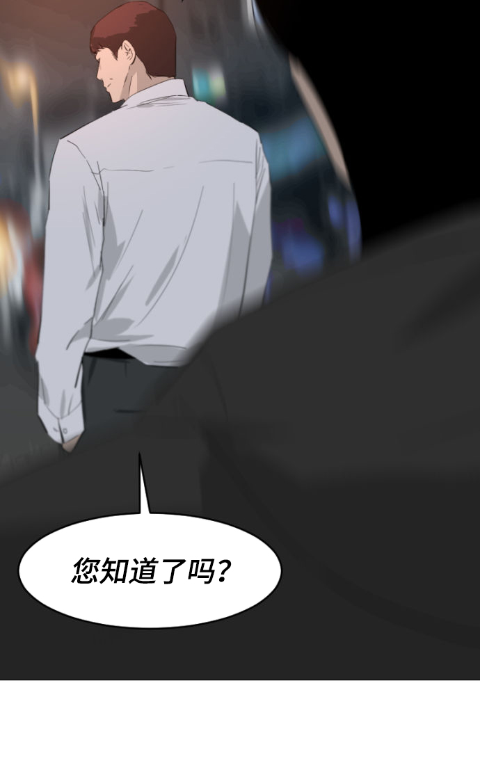 第3话58