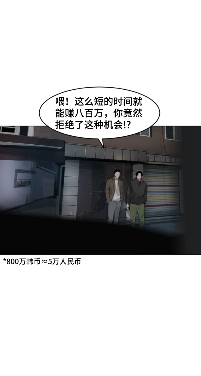 第3话6