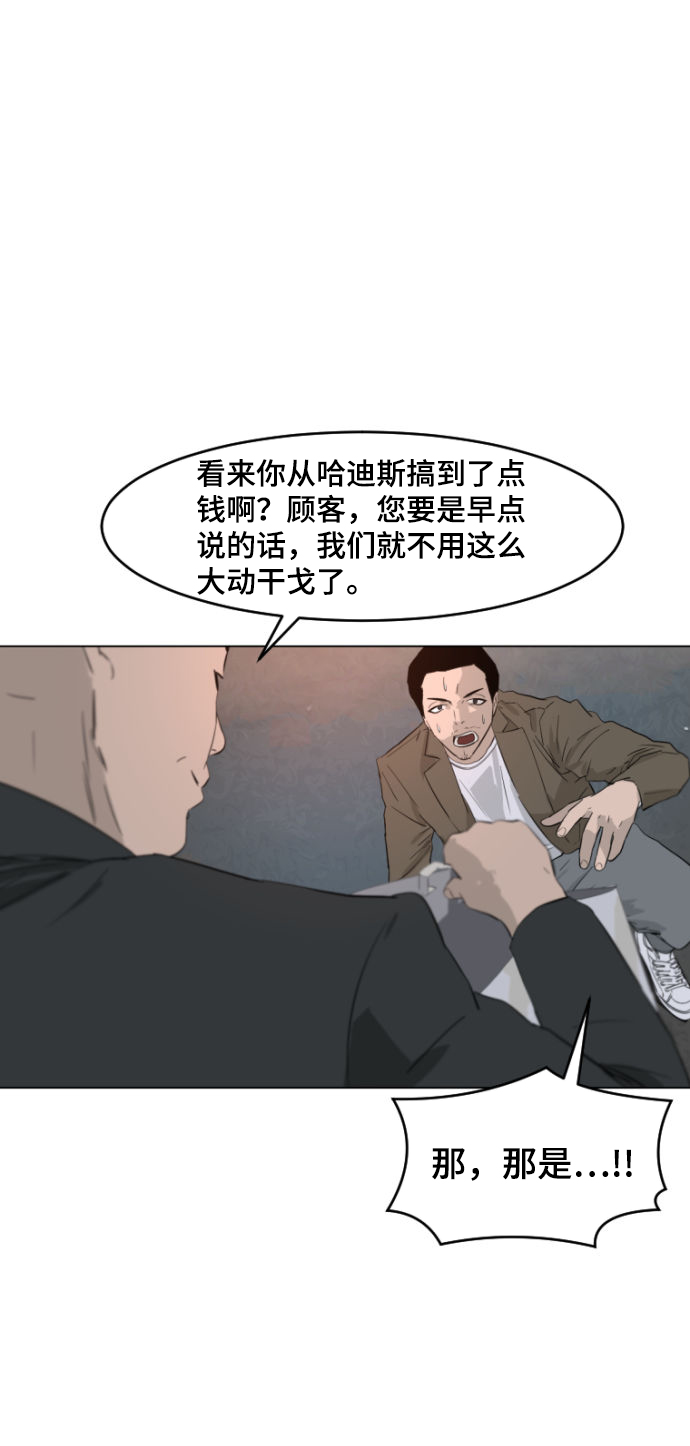 第3话60